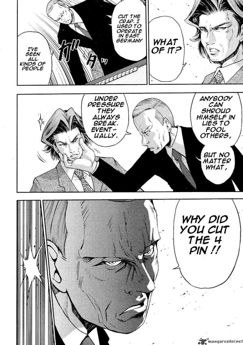 The Legend Of Koizumi 5 19