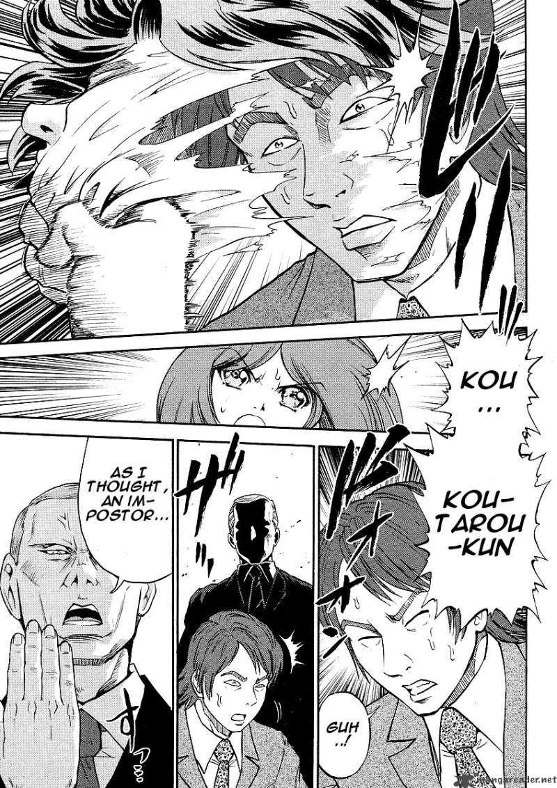 The Legend Of Koizumi 5 20