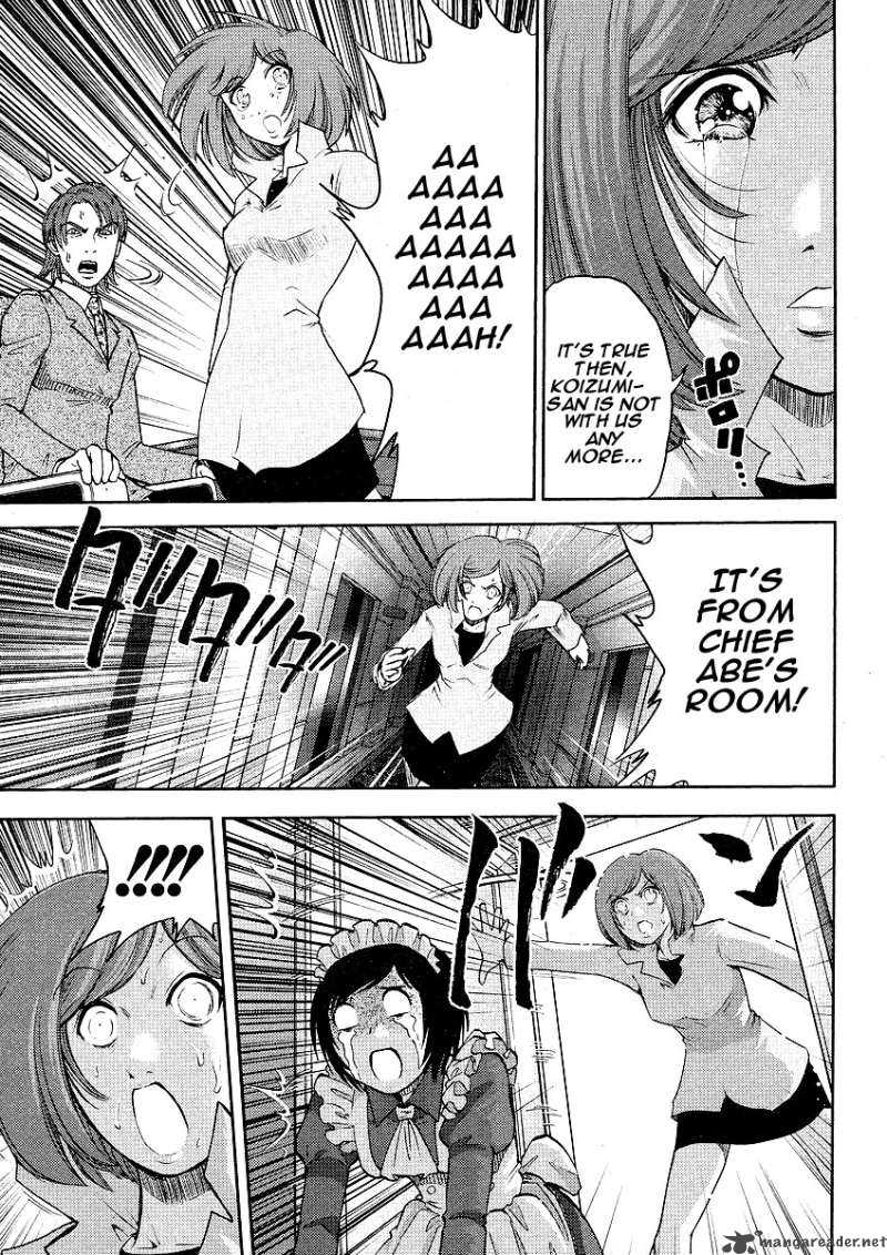 The Legend Of Koizumi 5 22