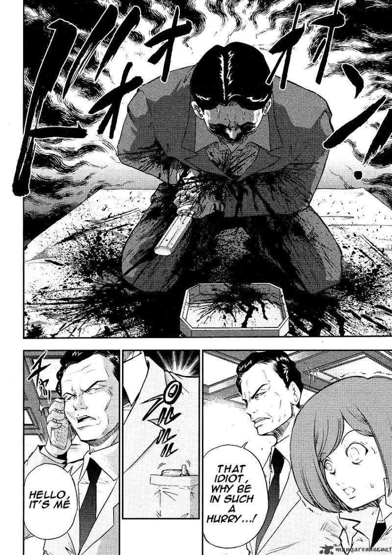 The Legend Of Koizumi 5 23