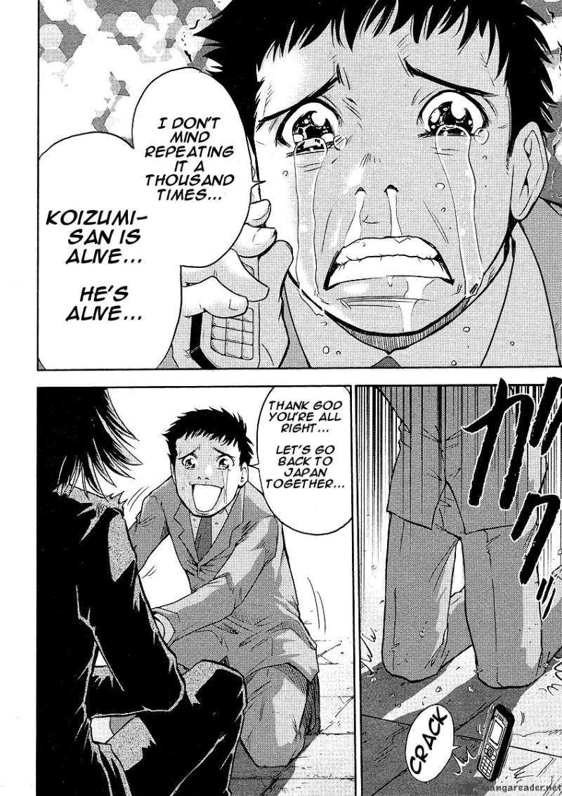 The Legend Of Koizumi 5 26