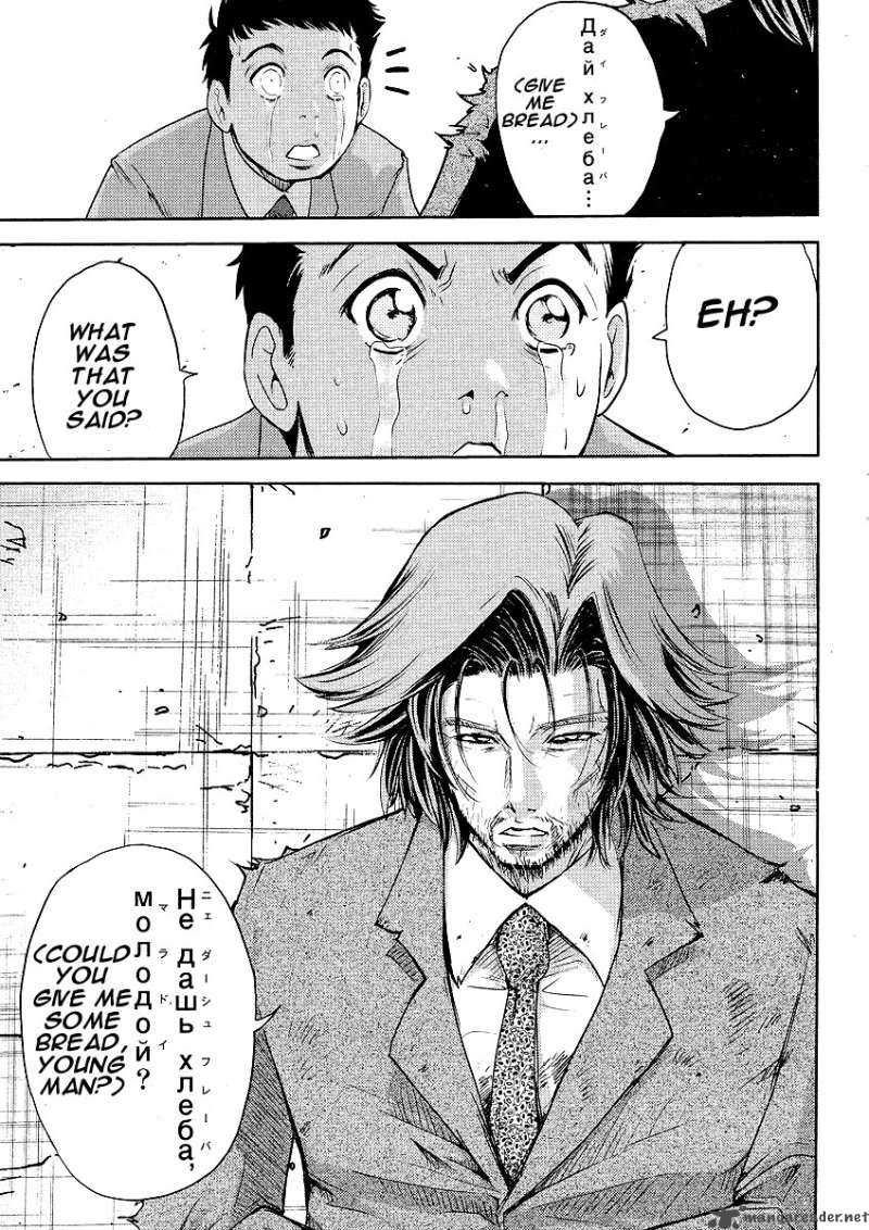 The Legend Of Koizumi 5 27
