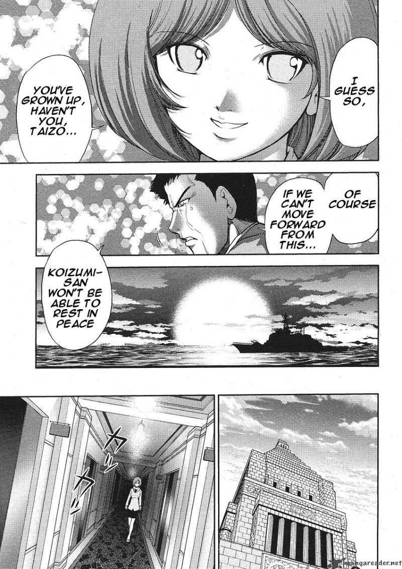The Legend Of Koizumi 5 4