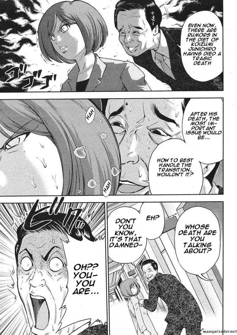 The Legend Of Koizumi 5 6