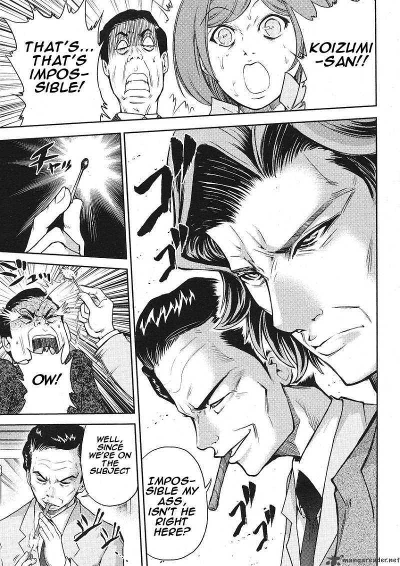 The Legend Of Koizumi 5 8