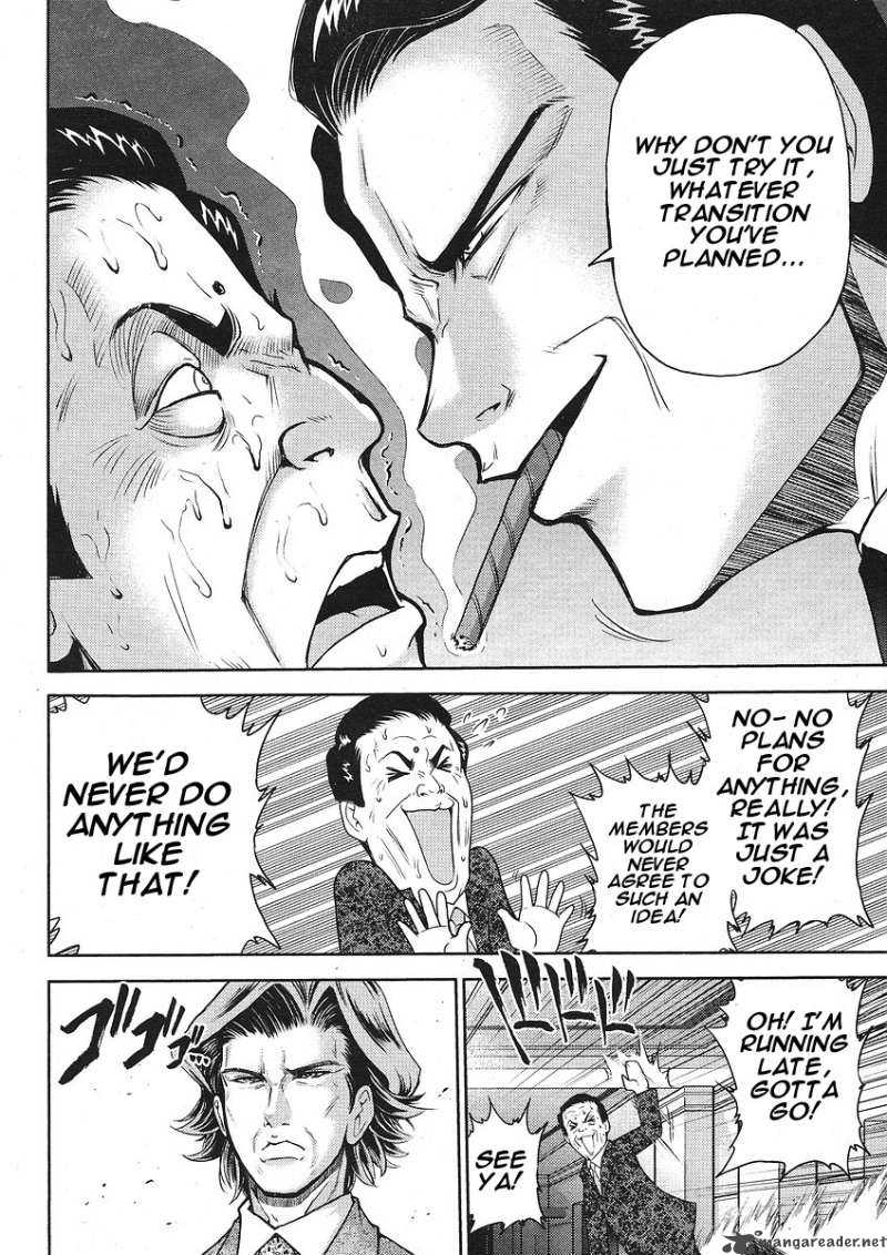 The Legend Of Koizumi 5 9