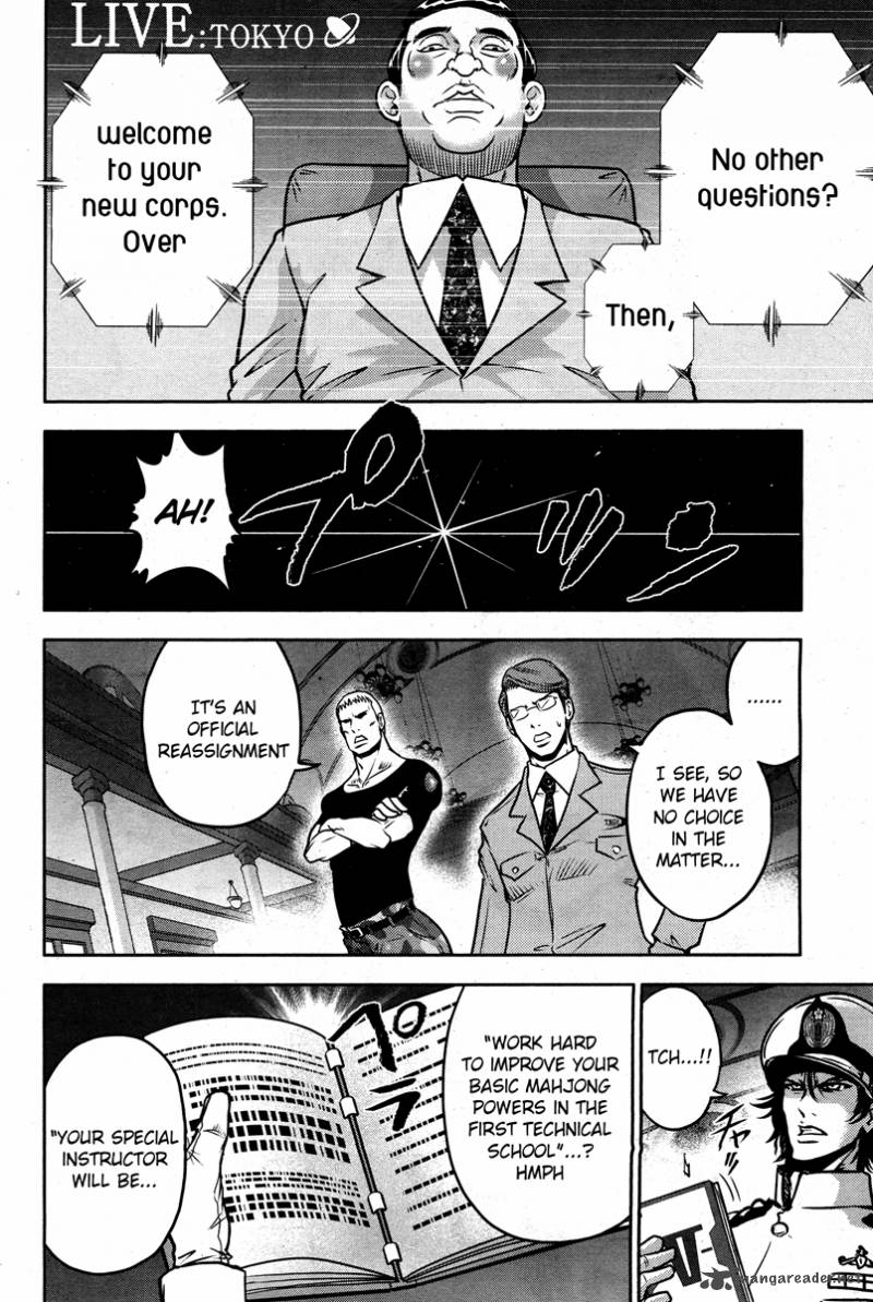 The Legend Of Koizumi 50 11