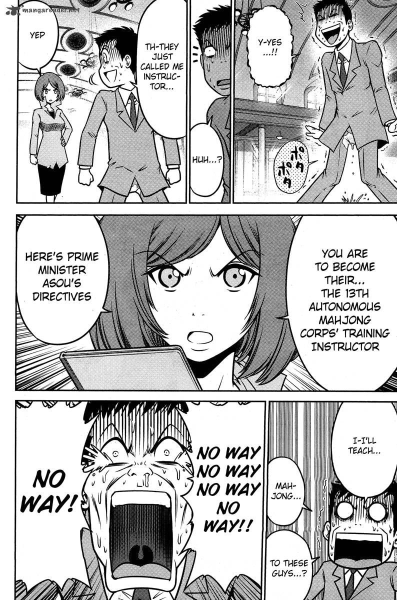 The Legend Of Koizumi 50 17