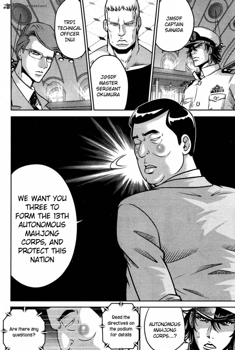 The Legend Of Koizumi 50 9