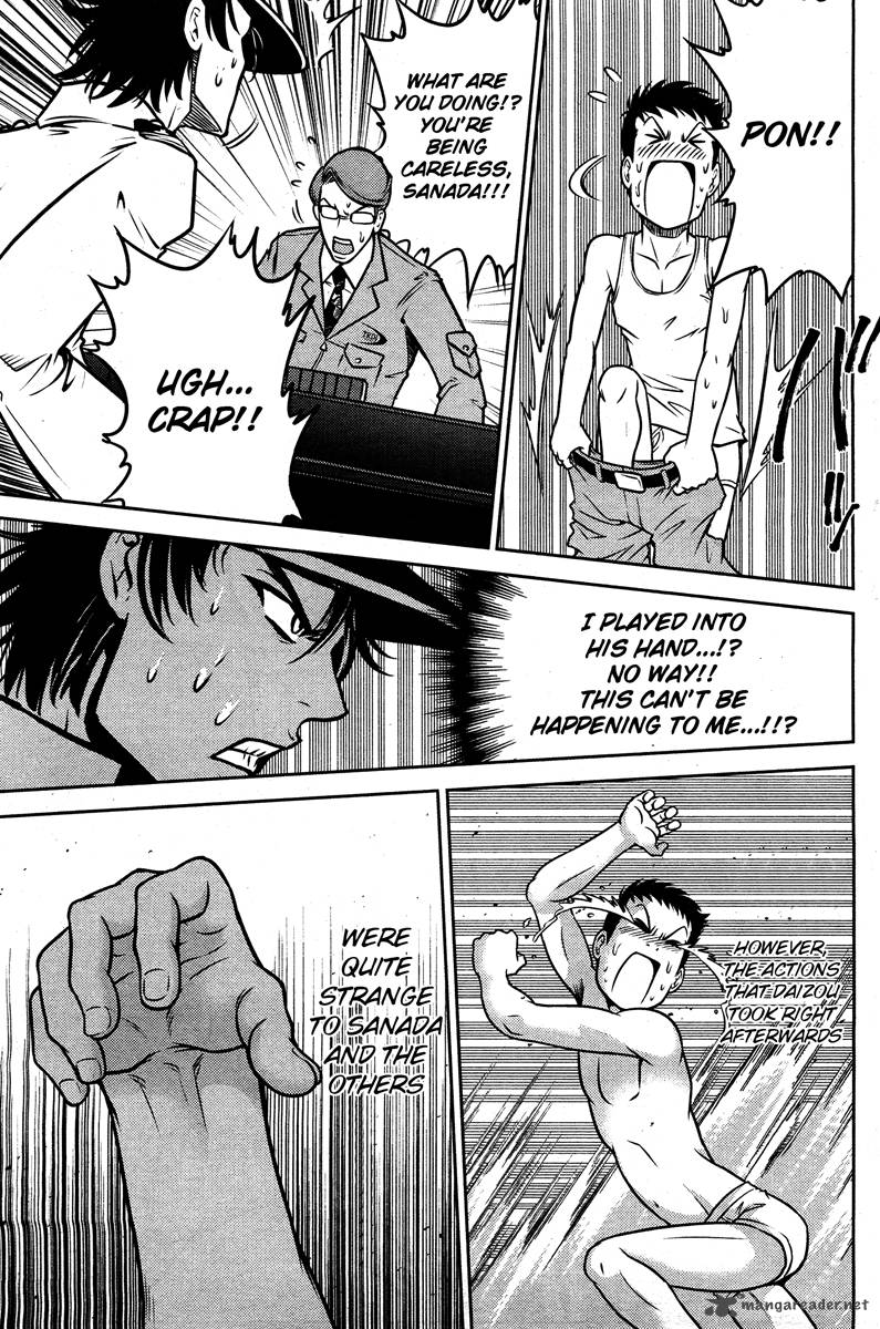 The Legend Of Koizumi 51 10