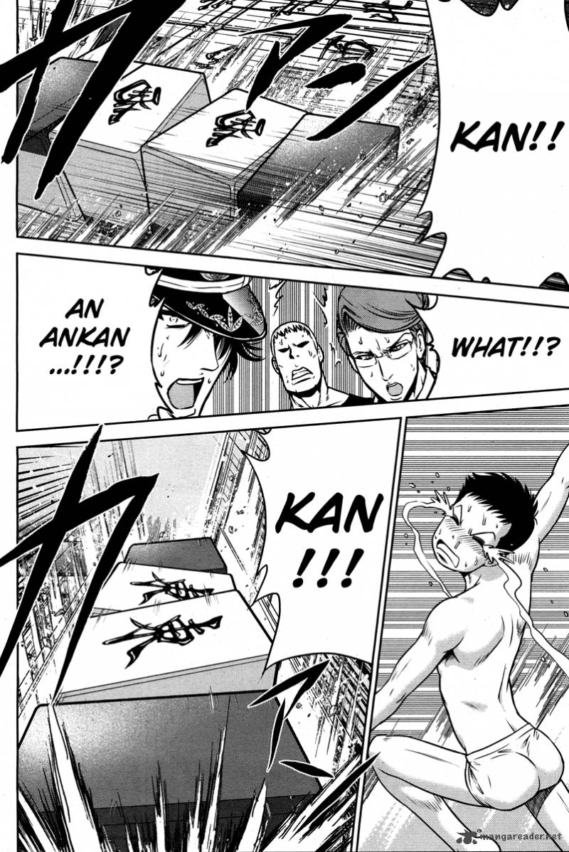 The Legend Of Koizumi 51 11