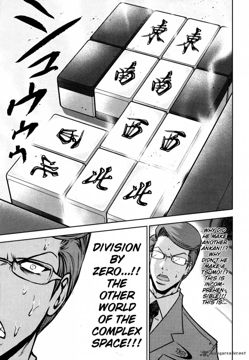 The Legend Of Koizumi 51 12