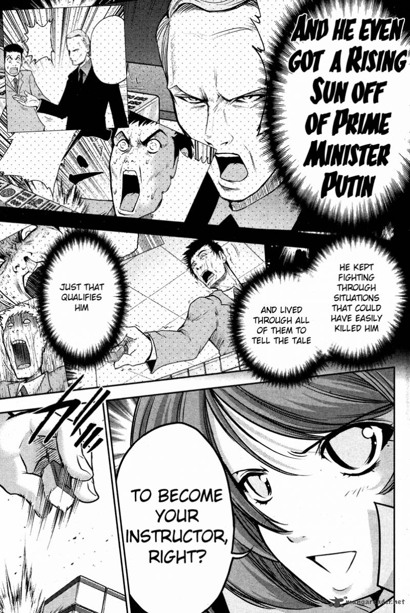 The Legend Of Koizumi 51 14