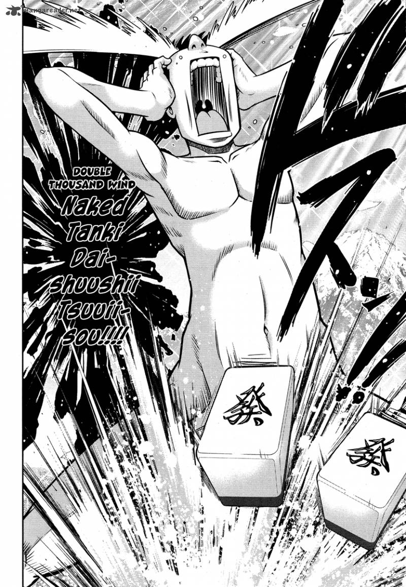 The Legend Of Koizumi 51 15
