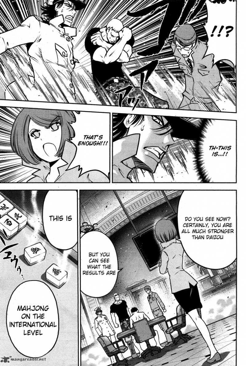 The Legend Of Koizumi 51 16