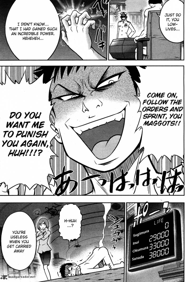 The Legend Of Koizumi 51 18