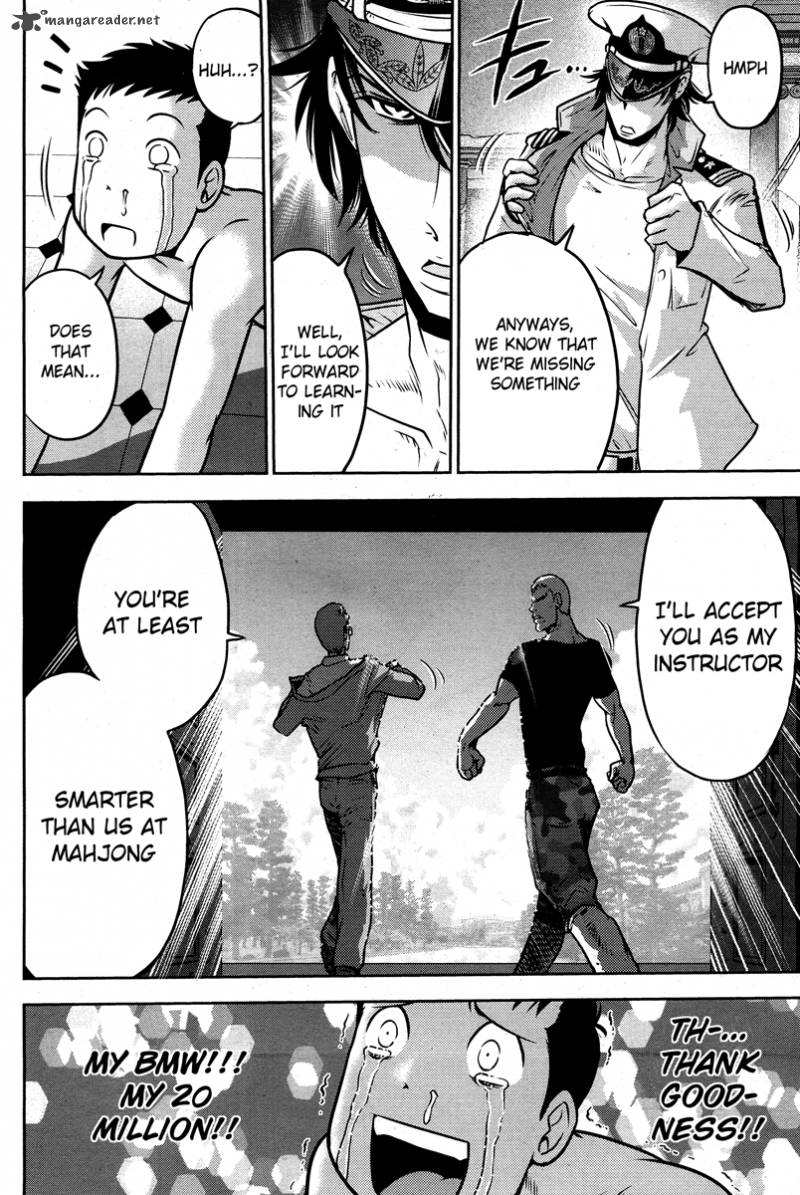 The Legend Of Koizumi 51 19