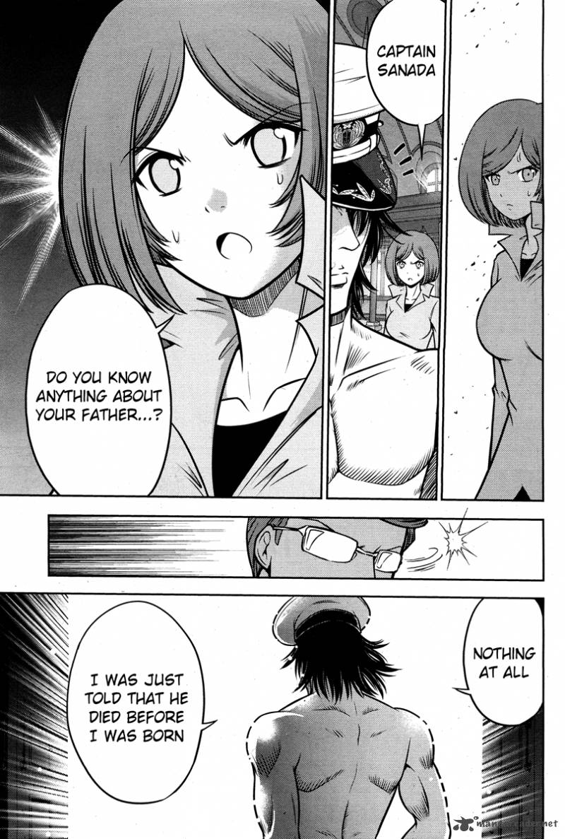 The Legend Of Koizumi 51 20