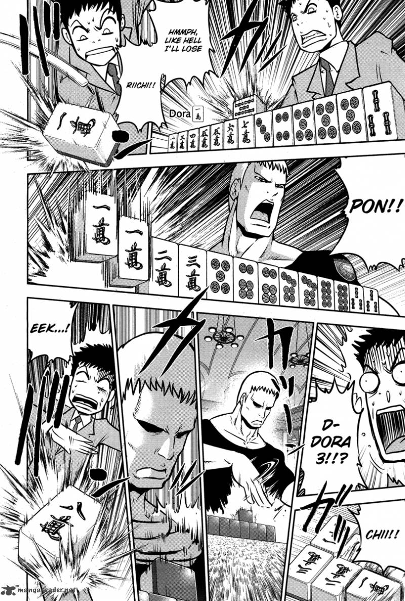 The Legend Of Koizumi 51 3
