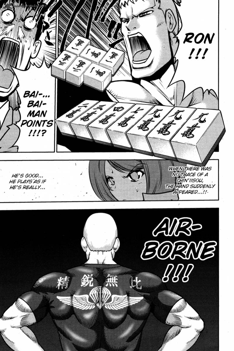 The Legend Of Koizumi 51 4