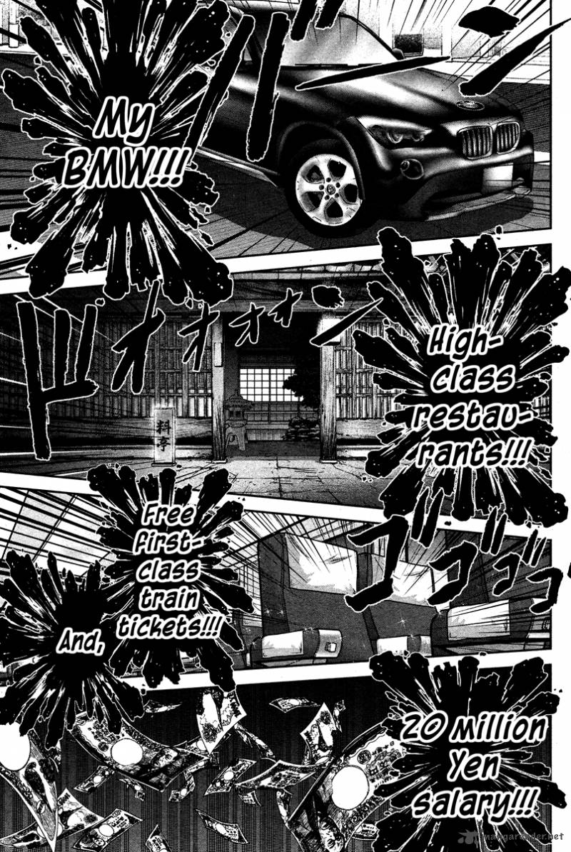 The Legend Of Koizumi 51 6