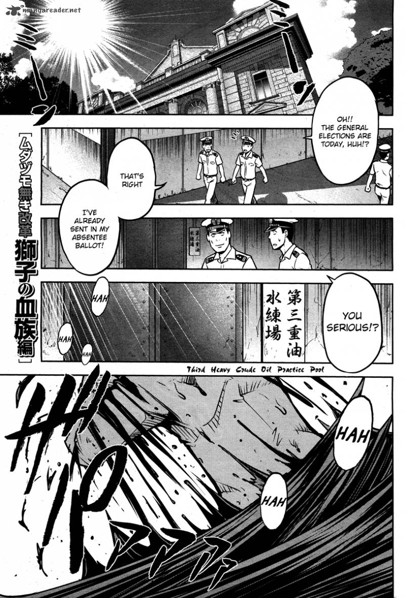The Legend Of Koizumi 52 1