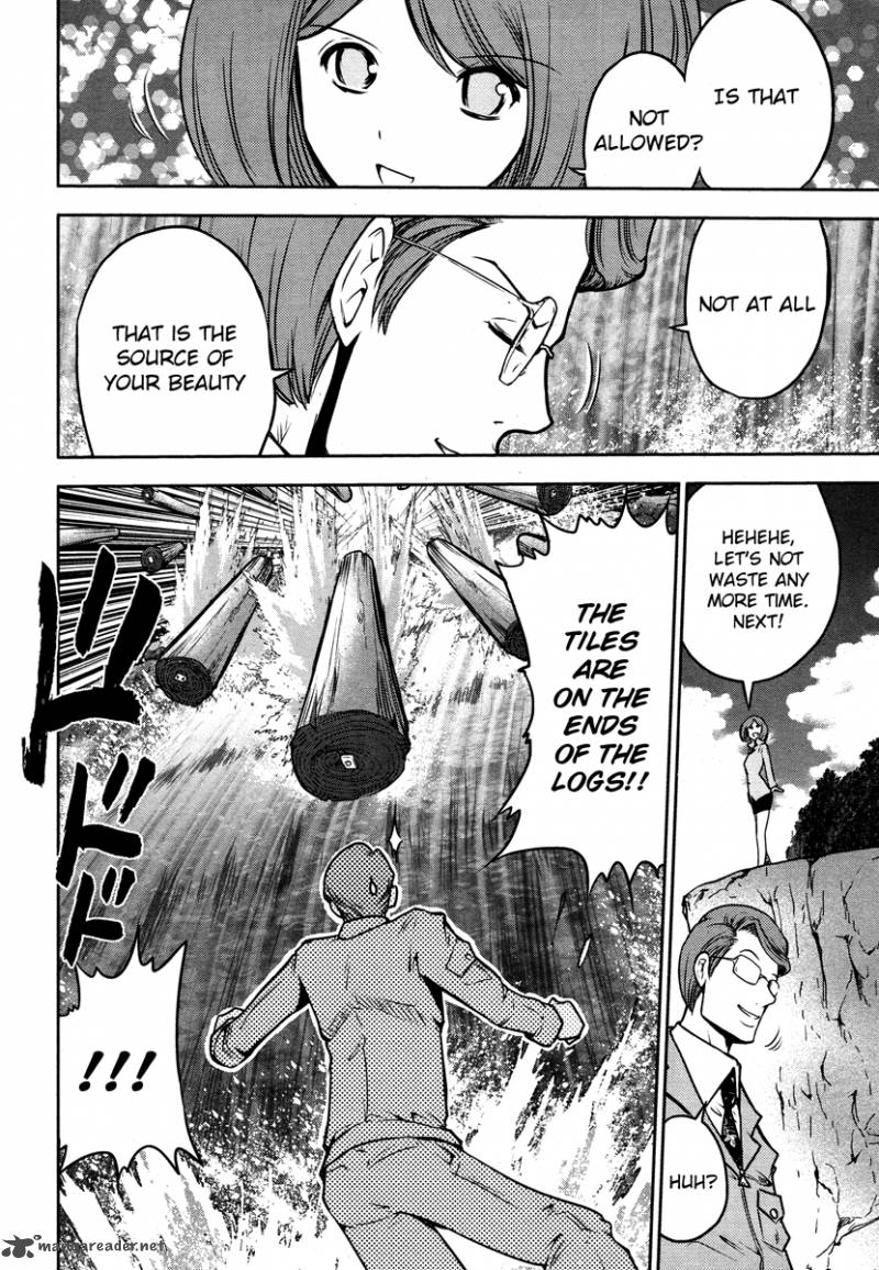 The Legend Of Koizumi 52 11