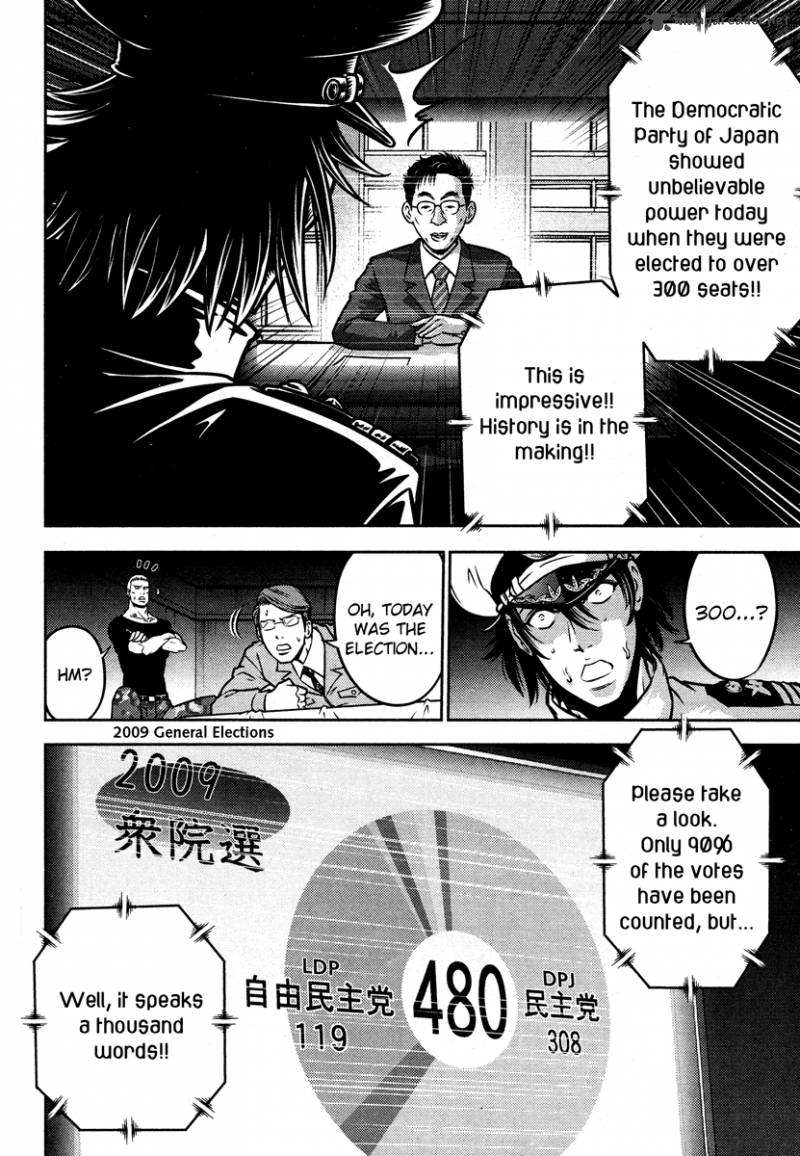 The Legend Of Koizumi 52 15
