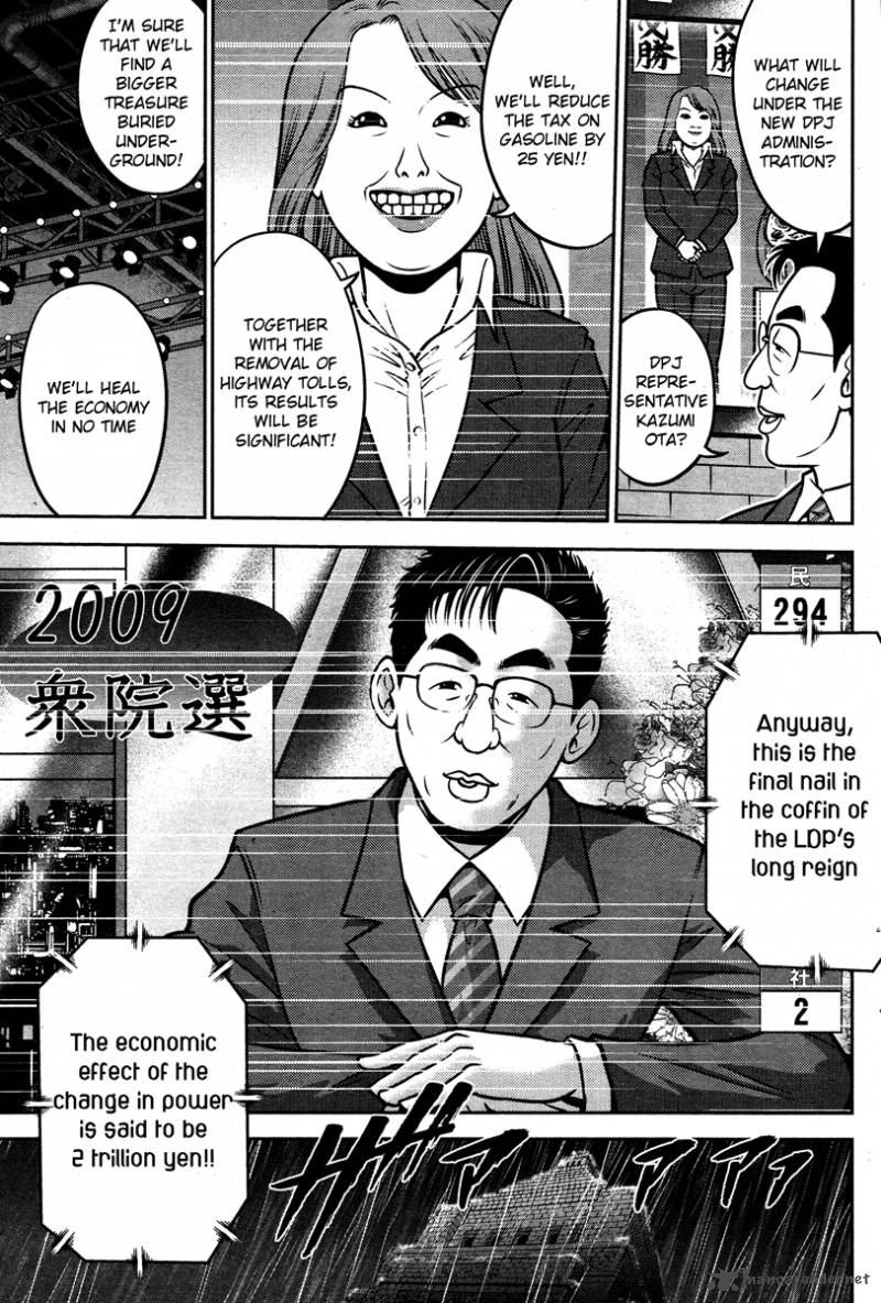 The Legend Of Koizumi 52 16