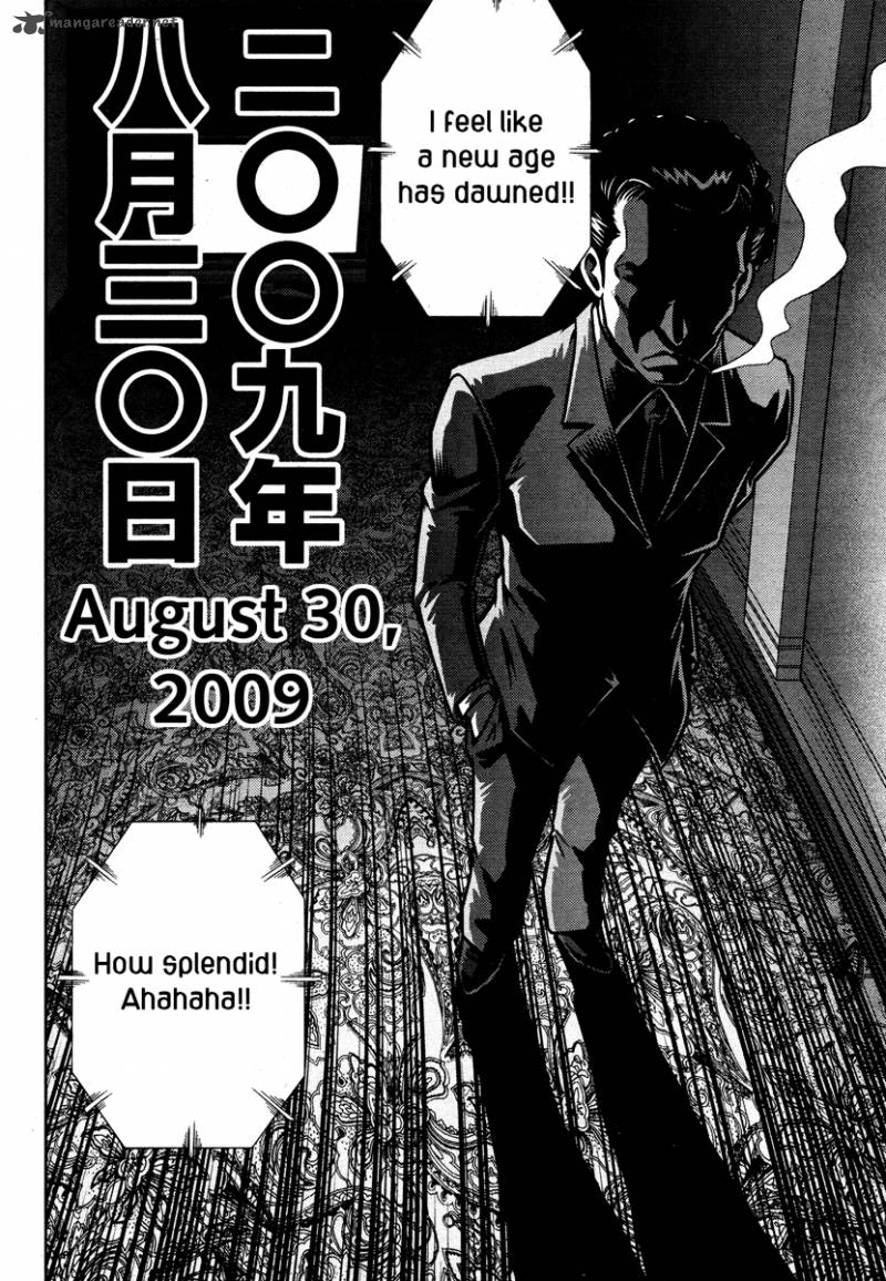 The Legend Of Koizumi 52 17