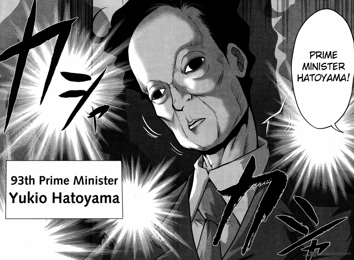 The Legend Of Koizumi 52 19