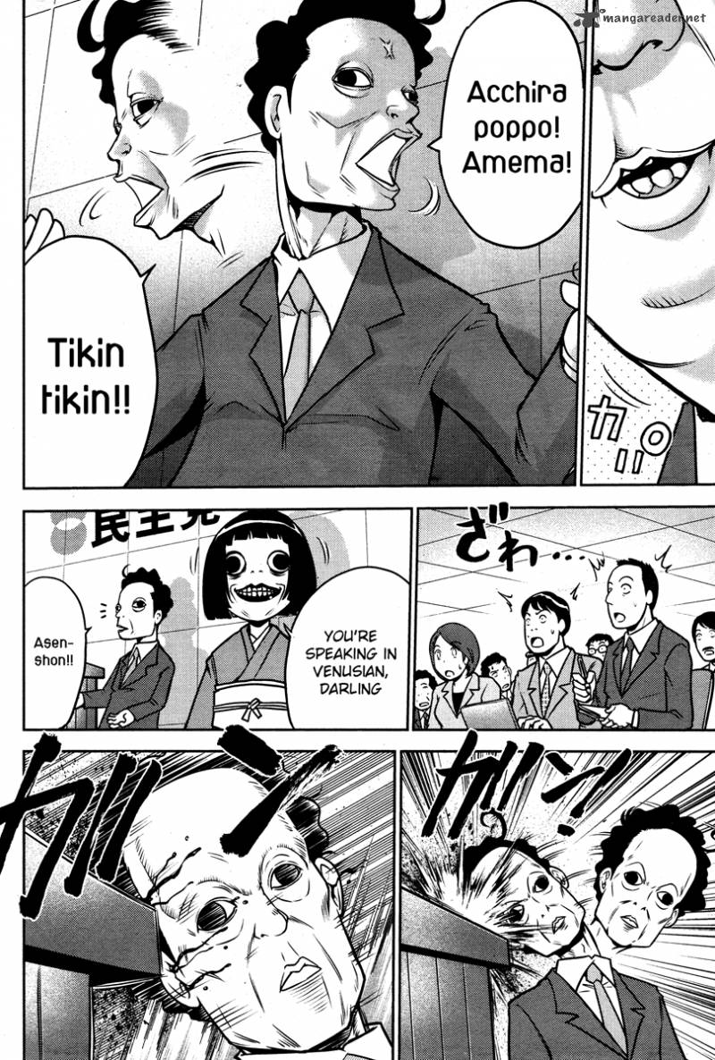 The Legend Of Koizumi 52 20