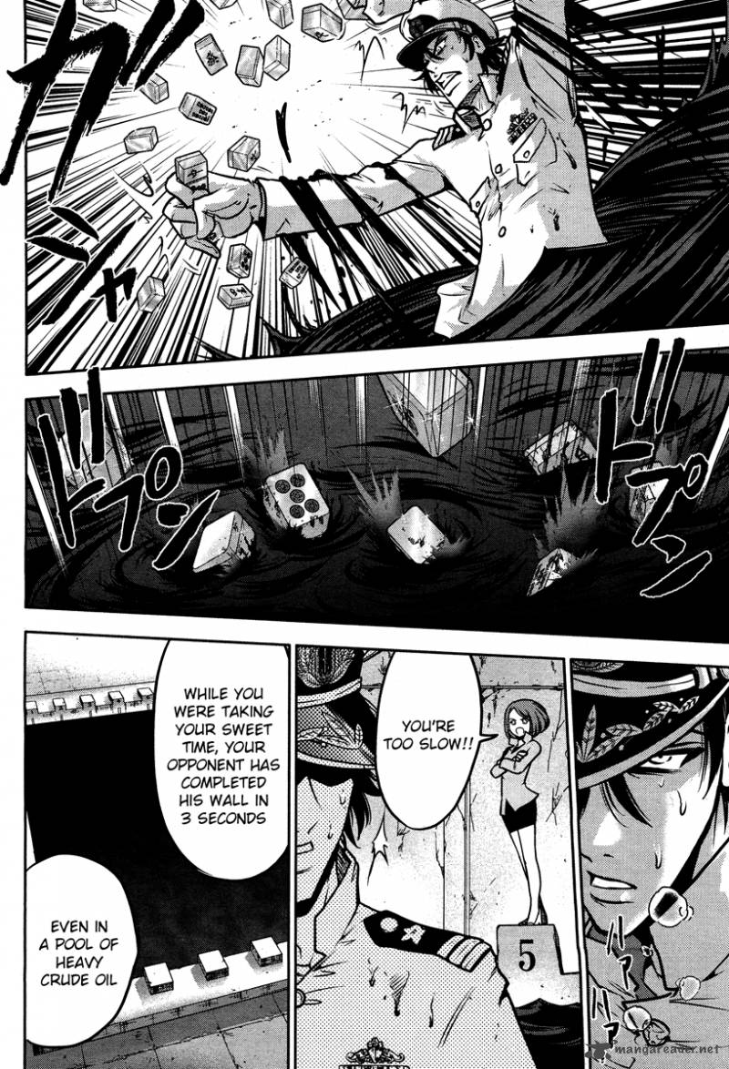 The Legend Of Koizumi 52 3