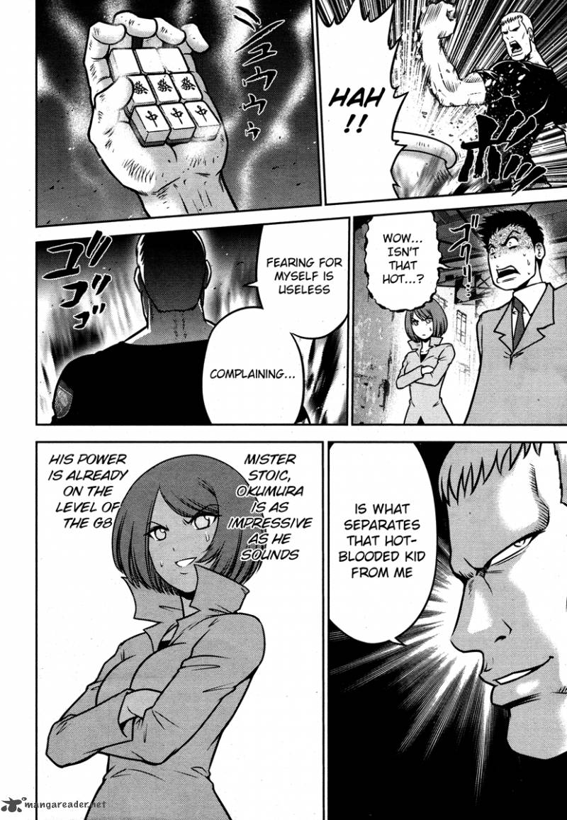 The Legend Of Koizumi 52 7