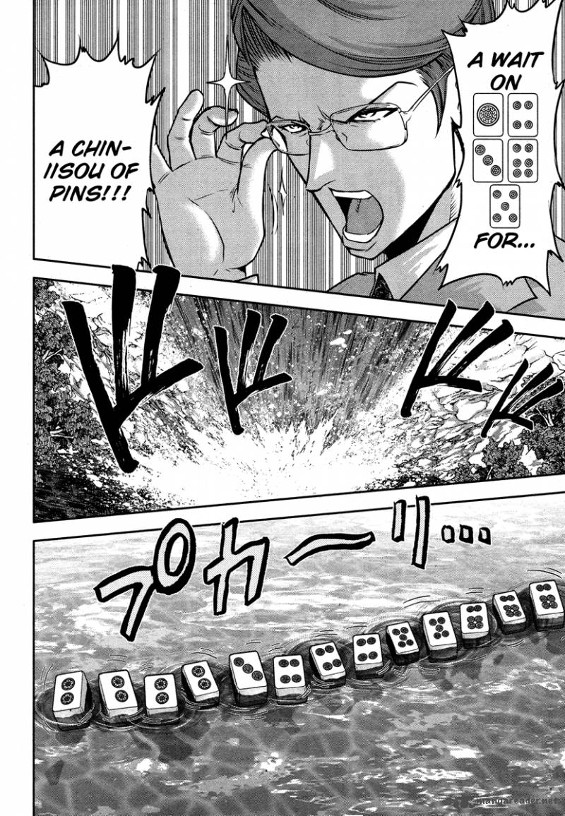 The Legend Of Koizumi 52 9