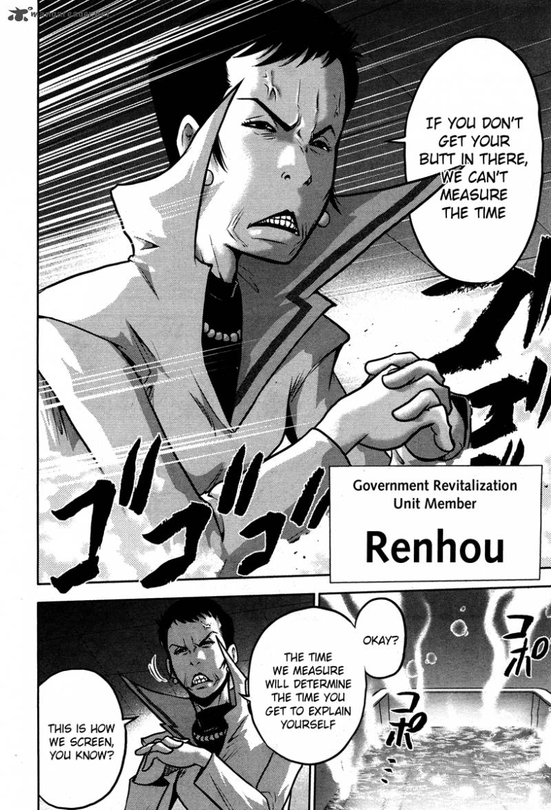 The Legend Of Koizumi 53 12