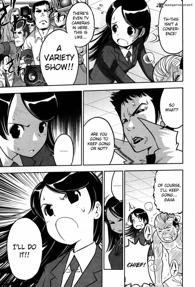 The Legend Of Koizumi 53 13