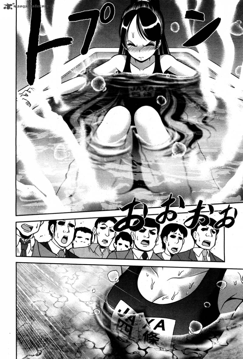 The Legend Of Koizumi 53 16
