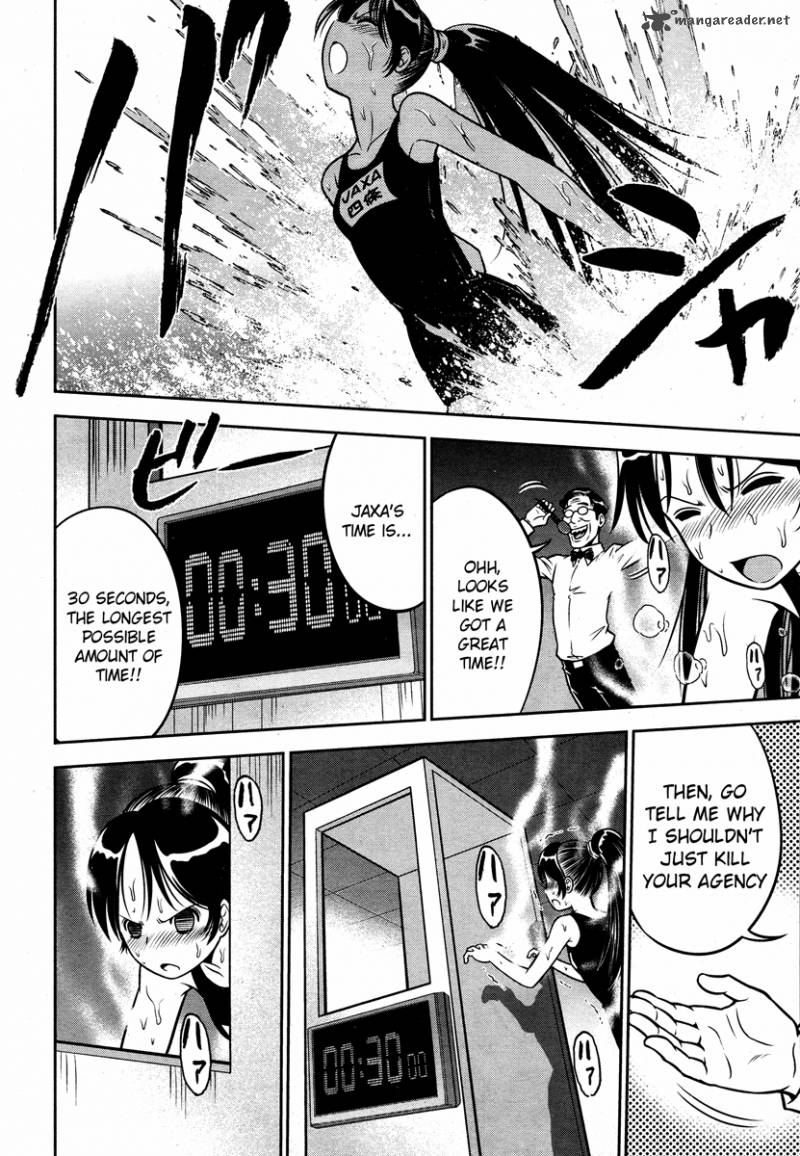 The Legend Of Koizumi 53 18