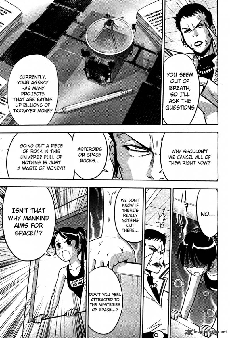 The Legend Of Koizumi 53 19