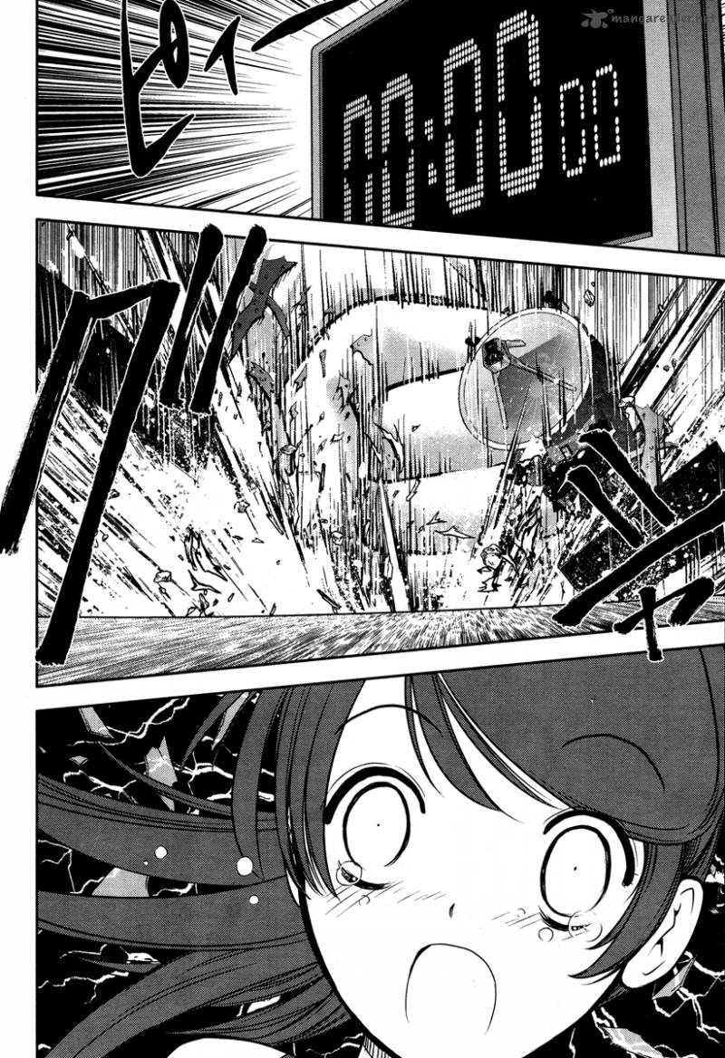 The Legend Of Koizumi 53 20