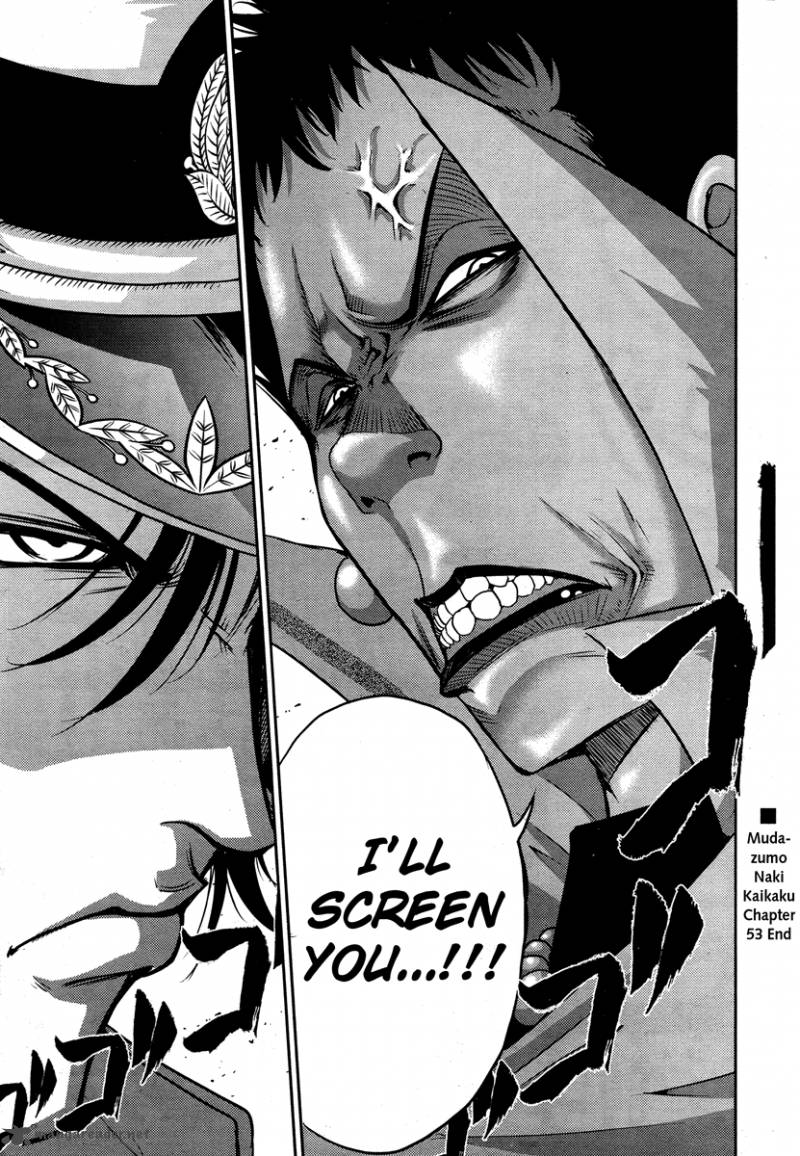 The Legend Of Koizumi 53 23