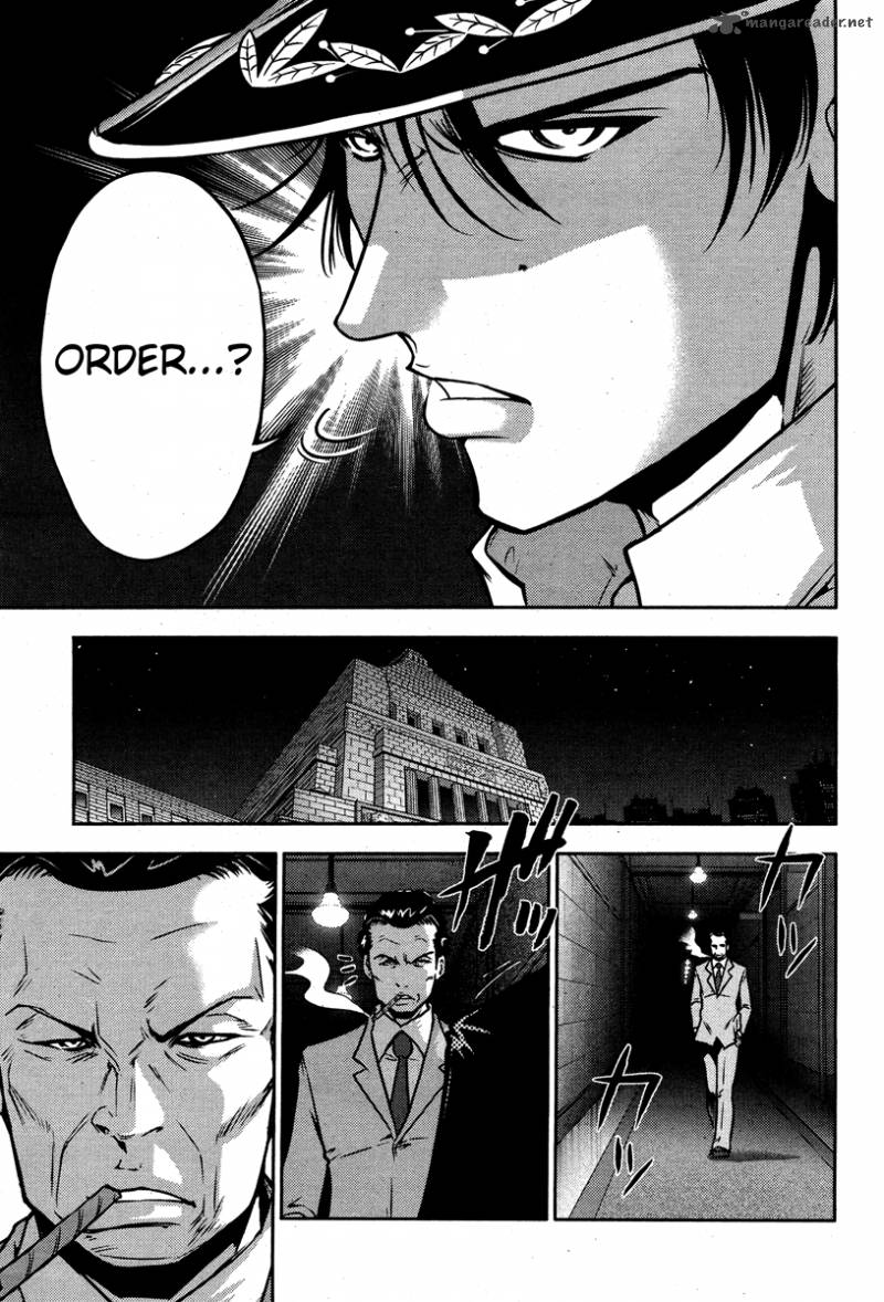 The Legend Of Koizumi 53 5