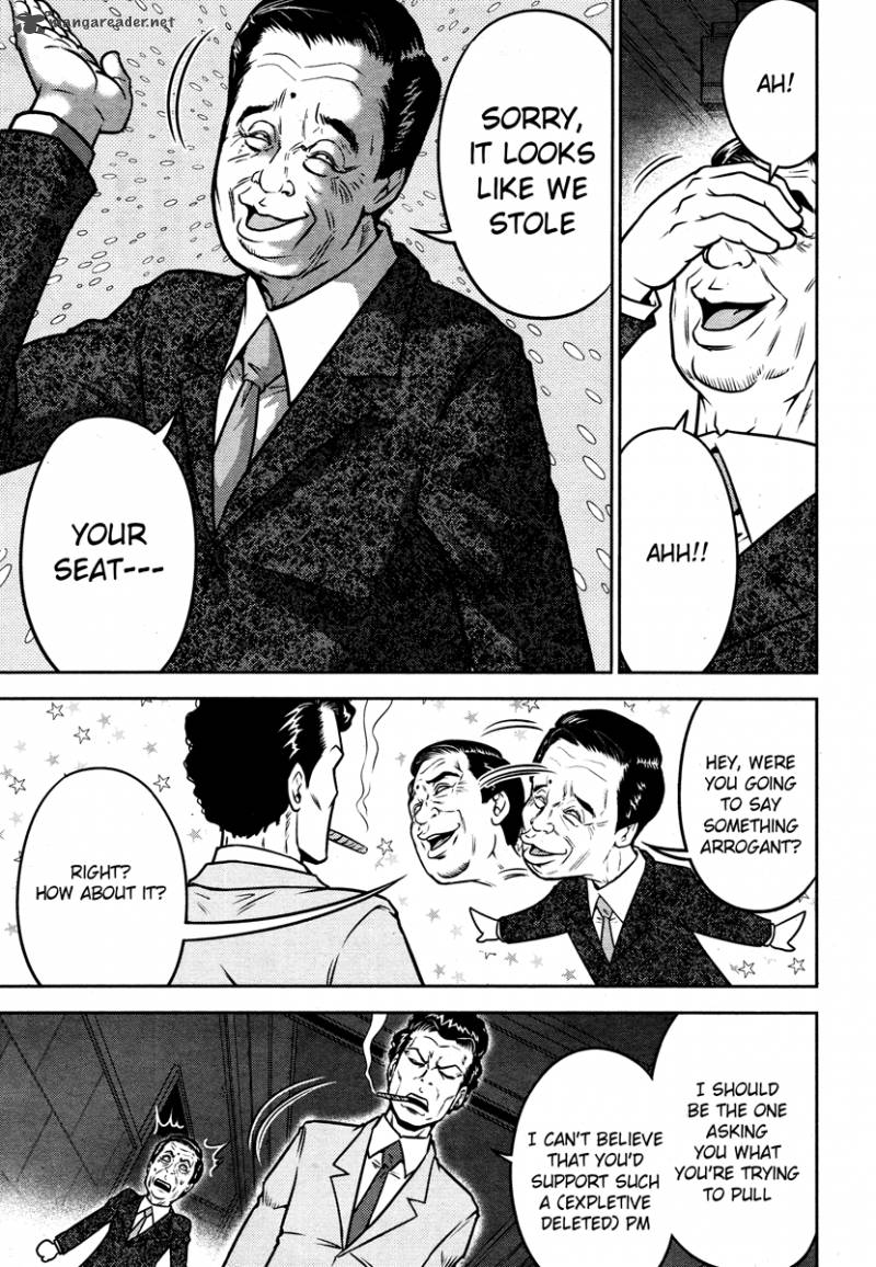 The Legend Of Koizumi 53 7