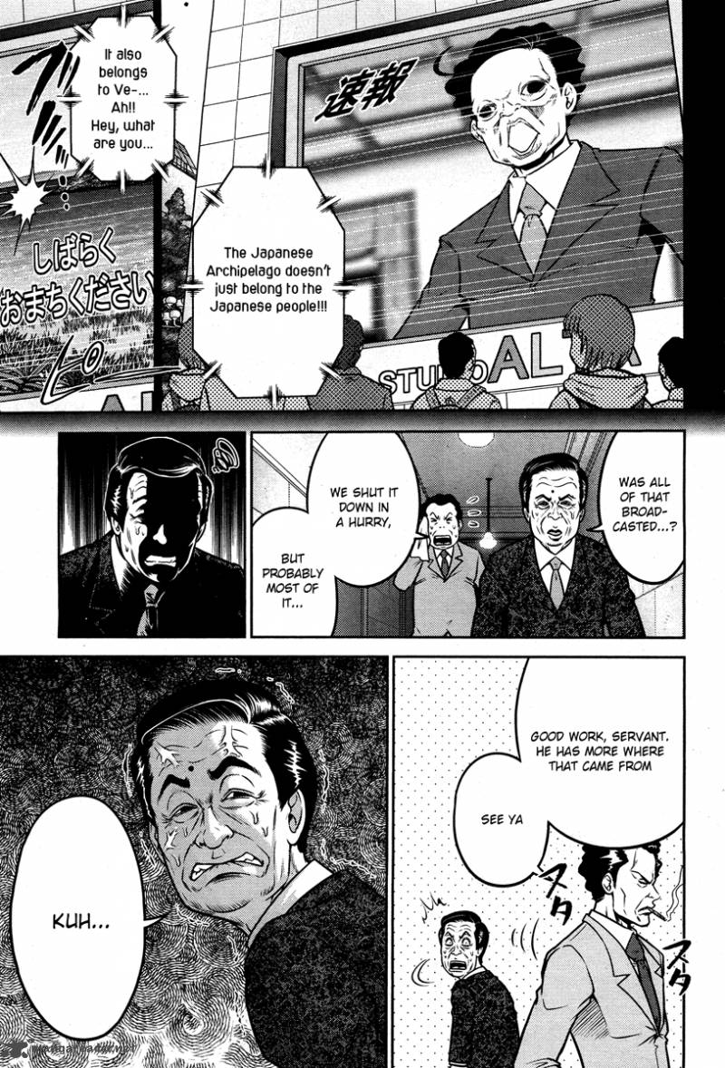 The Legend Of Koizumi 53 9