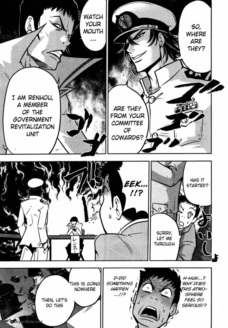 The Legend Of Koizumi 54 6