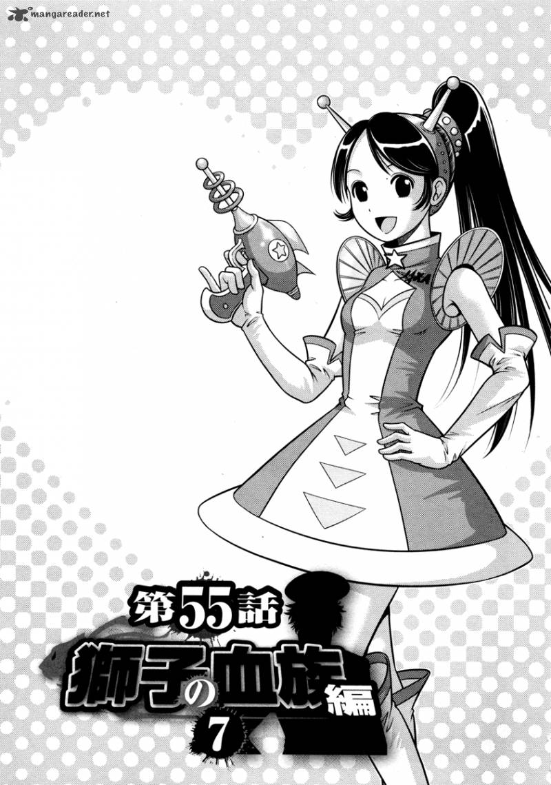 The Legend Of Koizumi 55 1