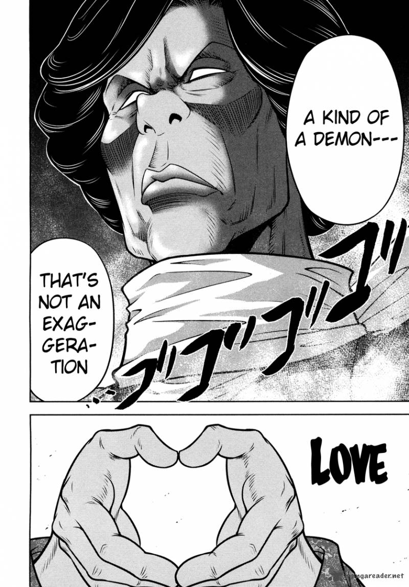 The Legend Of Koizumi 55 10