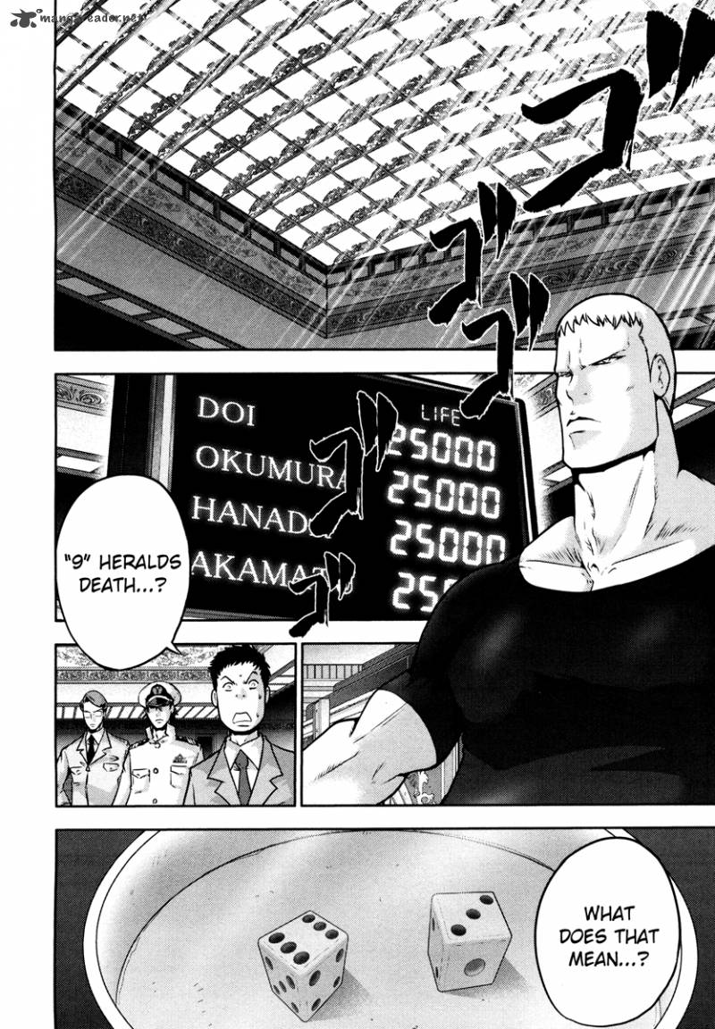 The Legend Of Koizumi 55 2