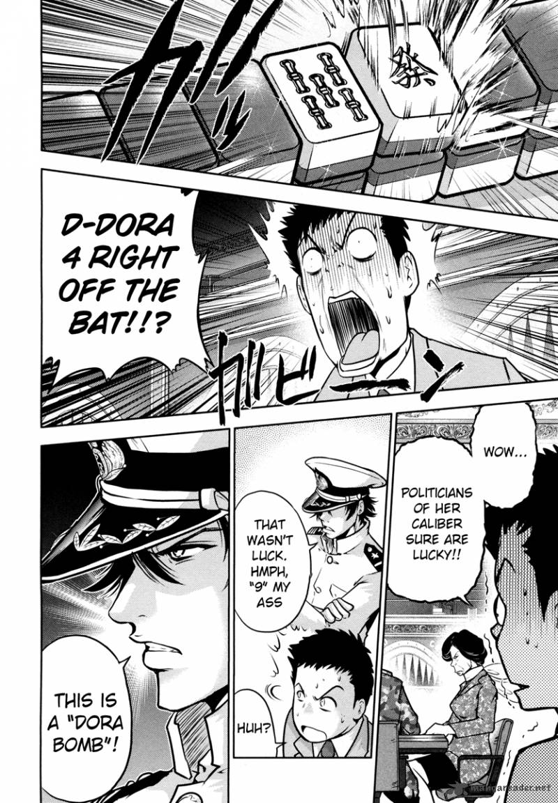 The Legend Of Koizumi 55 4